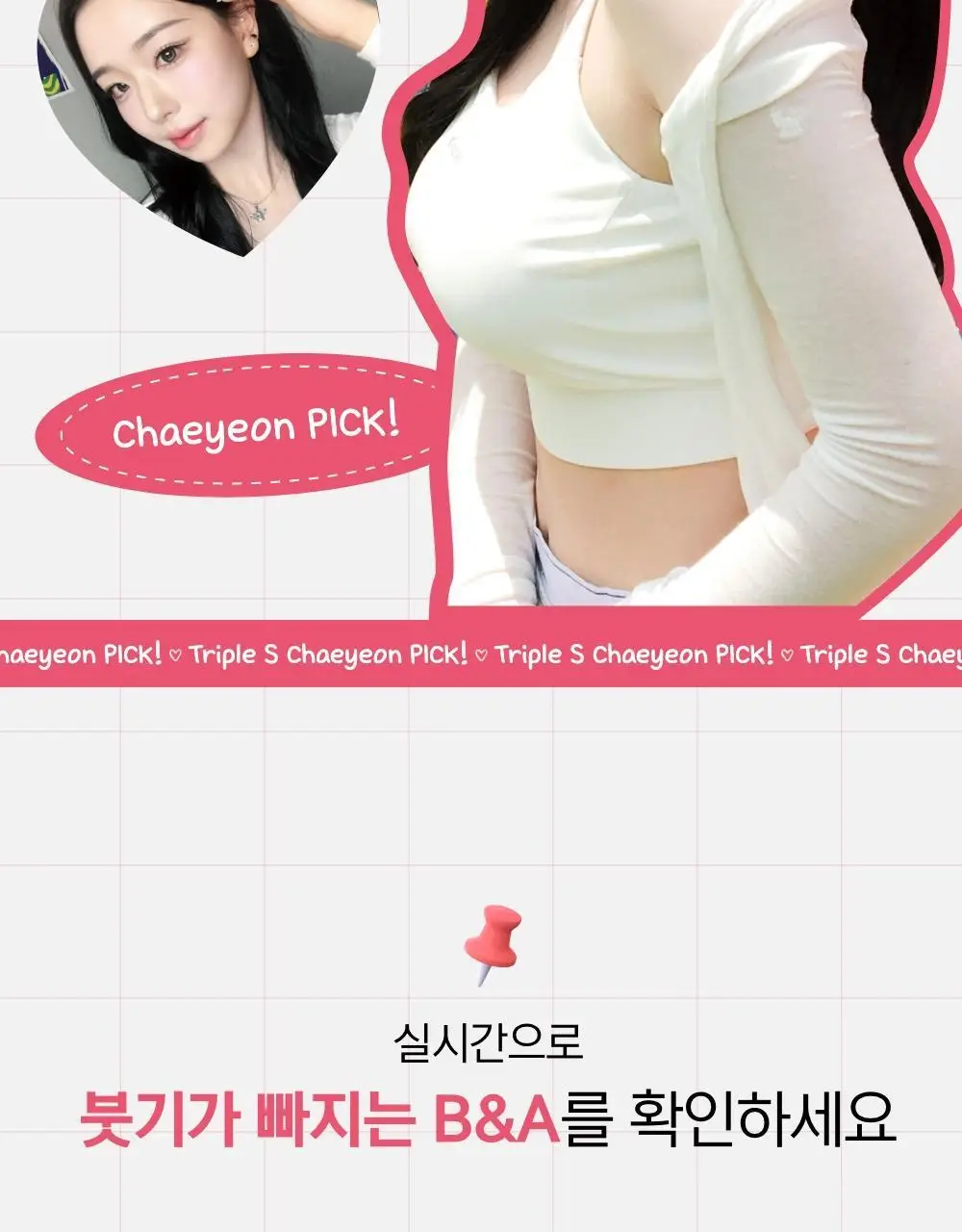 [추가2P증정] 닥터원더 피어싱 붓기 지압 귀침 (2종 중 택1) 상세페이지 2